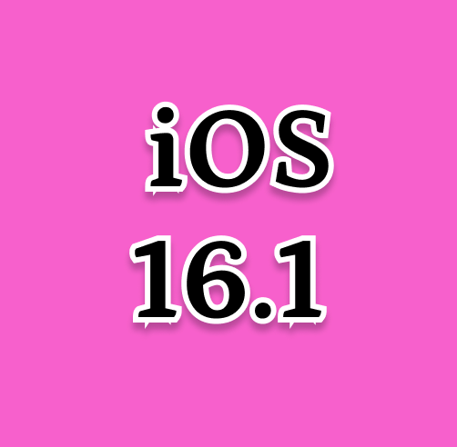 iOS 16.1.2 Jailbreak