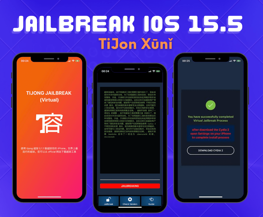 TiJong Xūnǐ for jailbreak iOS 15.5